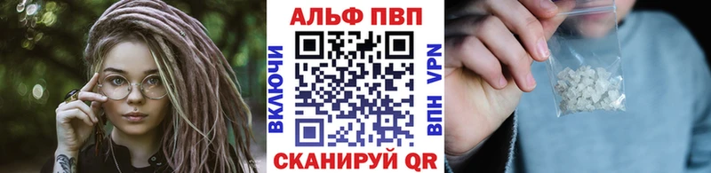 Магазин наркотиков Северская COCAIN Alpha PVP Амфетамин Метадон Каннабис ГАШИШ