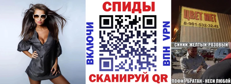 дарнет шоп  Северская  Амфетамин VHQ 