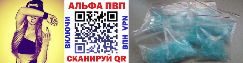 хочу наркоту  Северская  A PVP Соль 