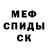 Метамфетамин винт Hammkar Bodim