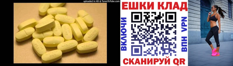 ЭКСТАЗИ 99%  как найти   Северская 