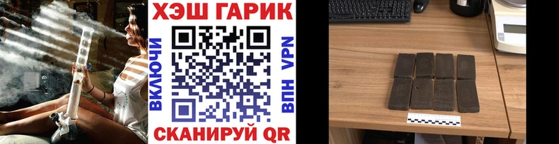 ГАШ гашик  цены   Северская 
