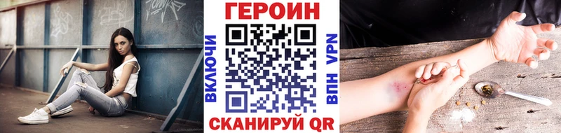 цена   Северская  ГЕРОИН белый 