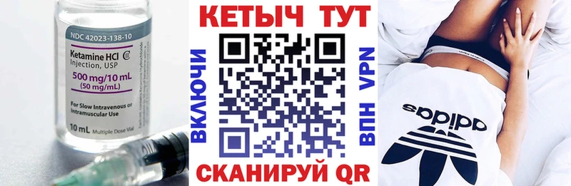 КЕТАМИН VHQ  Северская 