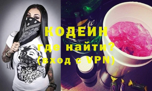 MESCALINE Абаза