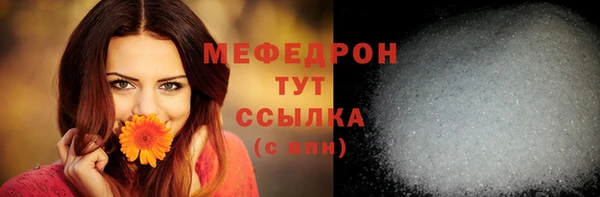 MESCALINE Абаза
