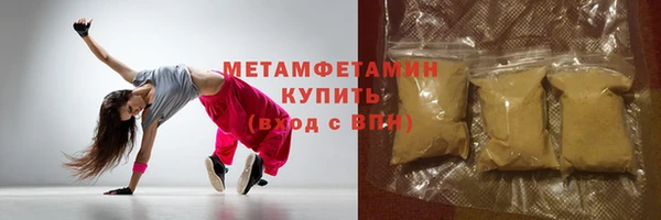 MESCALINE Абаза