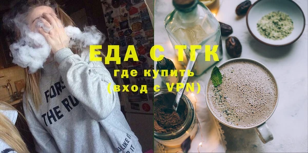 мет Абдулино