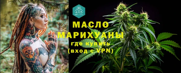 мет Абдулино