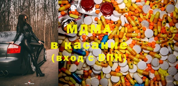 MESCALINE Абаза