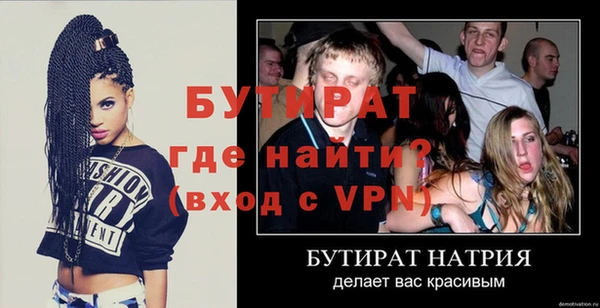 молекула духа Михайловка