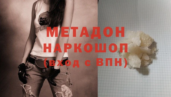 гашишное масло Алексеевка