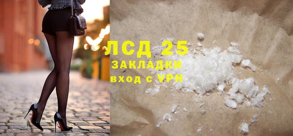 крисы Абинск