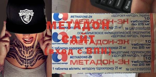 крисы Абинск