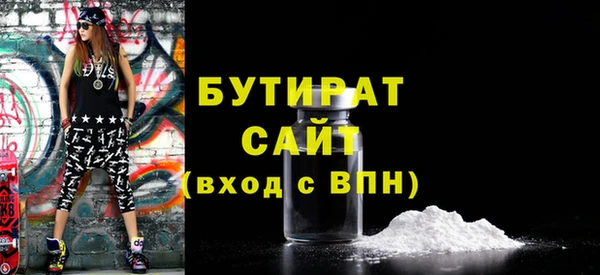 мет Абдулино