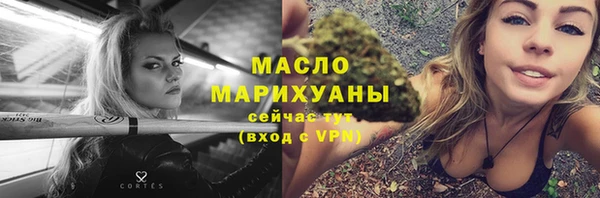 мет Абдулино