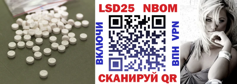 LSD-25 экстази кислота  Северская 