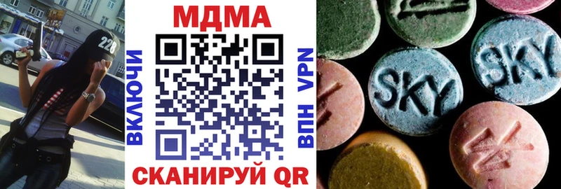 MDMA Molly  купить   Северская 