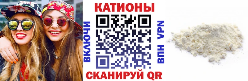 darknet Telegram  Северская  Мефедрон кристаллы  где найти наркотики 