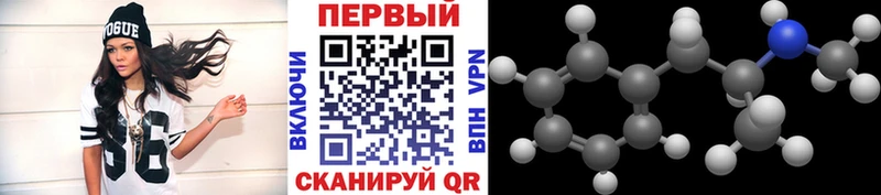 МЕТАМФЕТАМИН витя  купить  сайты  Северская 