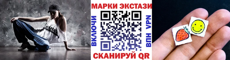 купить наркотик Северская Марки N-bome 1500мкг